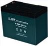 12V 12Ah 20Ah Battery Coslight Lead Acid